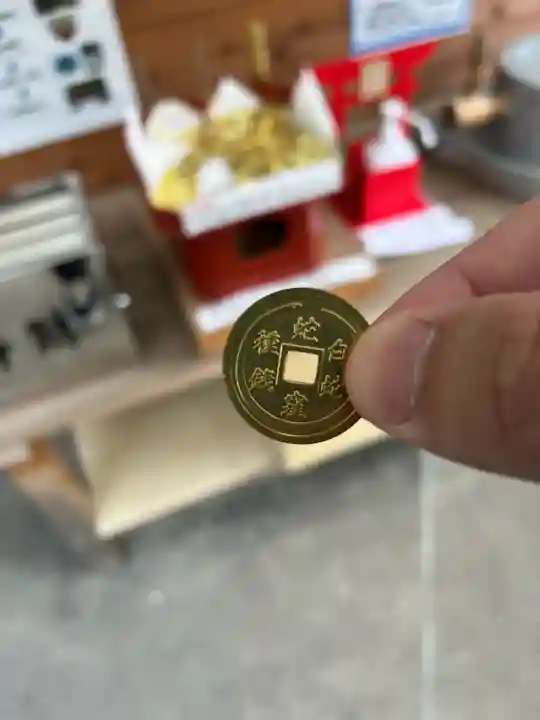 蛇窪神社(東京都)