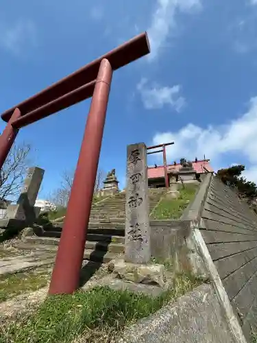 厚田神社の{uncategorized: "未分類", other: "その他", undefined: "問題あり", building: "その他建物", grave: "お墓", sacred_gate: "鳥居", guardian: "狛犬", statue: "像", buddha: "仏像", history: "歴史", nature: "自然", garden: "庭園", animal: "動物", pagoda: "塔", temizu: "手水舎", mountain_gate: "山門・神門", sanctuary: "本殿・本堂", subordinate: "末社・摂社", art: "芸術", scenery: "景色", jizo: "地蔵", ema: "絵馬", goshuin: "御朱印", omikuji: "おみくじ", items: "授与品その他", amulet: "お守り", goshuincho: "御朱印帳", eats: "食事", festival: "お祭り", votive_dance: "神楽", shichigosan: "七五三参", wedding: "結婚式", experience: "体験その他", initially: "初詣", around: "周辺", anti_infection: "感染症対策"}