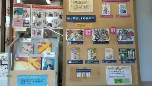 中野沼袋氷川神社(東京都)