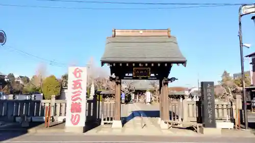 龍泉寺(茨城県)