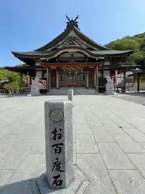 熊野神社(山口県)