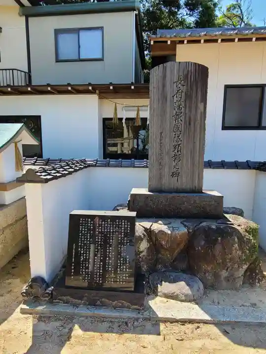 豊功神社のその他建物