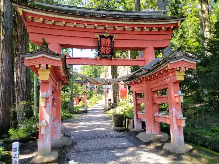 達谷西光寺の山門・神門