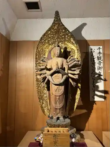 摩訶耶寺(静岡県)