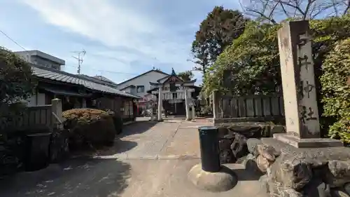 石井神社(京都府)