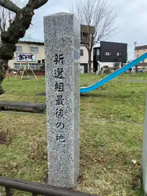称名寺の{uncategorized: "未分類", other: "その他", undefined: "問題あり", building: "その他建物", grave: "お墓", sacred_gate: "鳥居", guardian: "狛犬", statue: "像", buddha: "仏像", history: "歴史", nature: "自然", garden: "庭園", animal: "動物", pagoda: "塔", temizu: "手水舎", mountain_gate: "山門・神門", sanctuary: "本殿・本堂", subordinate: "末社・摂社", art: "芸術", scenery: "景色", jizo: "地蔵", ema: "絵馬", goshuin: "御朱印", omikuji: "おみくじ", items: "授与品その他", amulet: "お守り", goshuincho: "御朱印帳", eats: "食事", festival: "お祭り", votive_dance: "神楽", shichigosan: "七五三参", wedding: "結婚式", experience: "体験その他", initially: "初詣", around: "周辺", anti_infection: "感染症対策"}