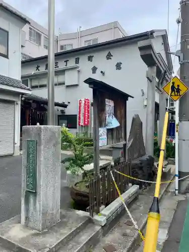 子安稲荷神社(東京都)