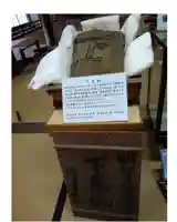 円通寺のその他建物