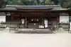 宇治上神社の本殿・本堂