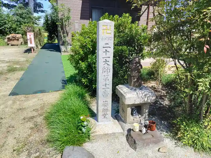 薬師教会(薬師堂)のその他建物