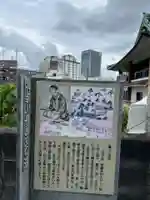 三宝寺(神奈川県)