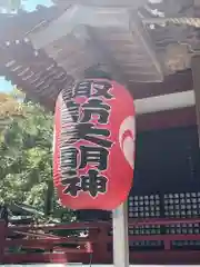 山中諏訪神社(山梨県)