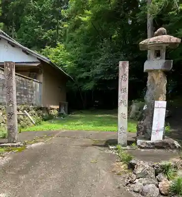 弘誓寺(岐阜県)