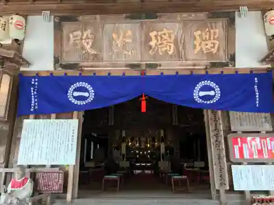 一畑薬師のその他建物