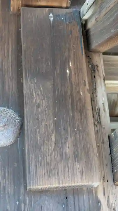 華蔵院(滋賀県)