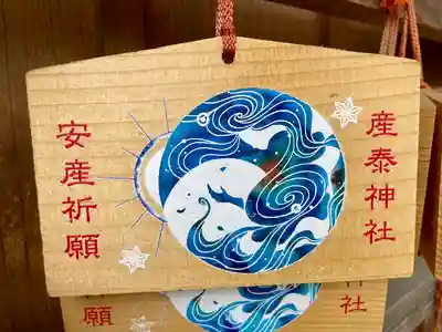 賀茂別雷神社(栃木県)