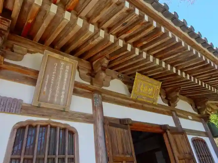 妙感寺(滋賀県)