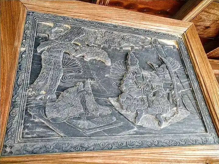 少林神社/猫塚古墳の芸術