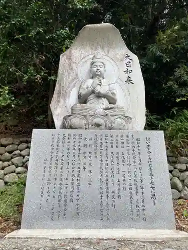 取星寺(徳島県)