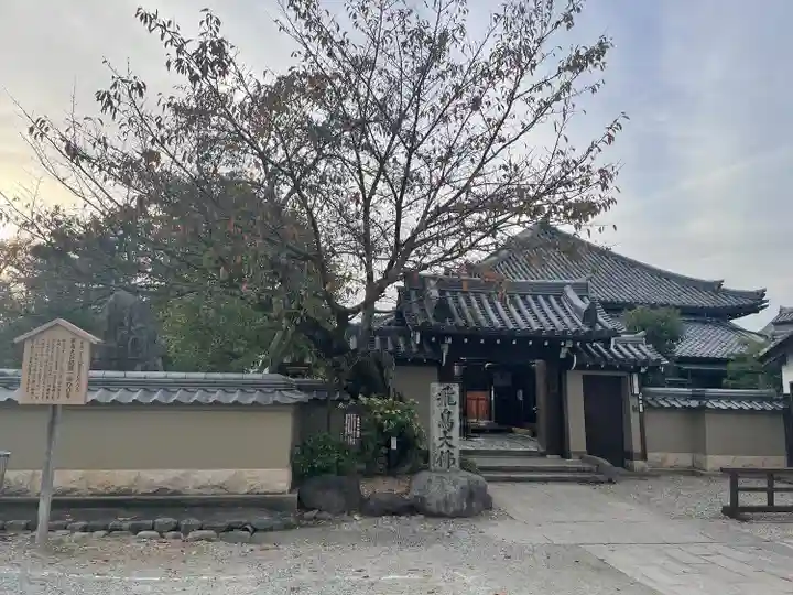 飛鳥寺(奈良県)