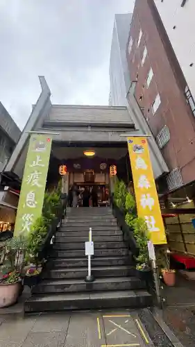 烏森神社の{uncategorized: "未分類", other: "その他", undefined: "問題あり", building: "その他建物", grave: "お墓", sacred_gate: "鳥居", guardian: "狛犬", statue: "像", buddha: "仏像", history: "歴史", nature: "自然", garden: "庭園", animal: "動物", pagoda: "塔", temizu: "手水舎", mountain_gate: "山門・神門", sanctuary: "本殿・本堂", subordinate: "末社・摂社", art: "芸術", scenery: "景色", jizo: "地蔵", ema: "絵馬", goshuin: "御朱印", omikuji: "おみくじ", items: "授与品その他", amulet: "お守り", goshuincho: "御朱印帳", eats: "食事", festival: "お祭り", votive_dance: "神楽", shichigosan: "七五三参", wedding: "結婚式", experience: "体験その他", initially: "初詣", around: "周辺", anti_infection: "感染症対策"}