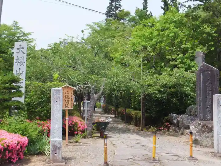菊水寺のその他建物