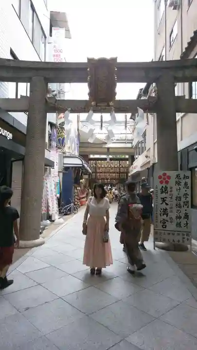 錦天満宮の鳥居