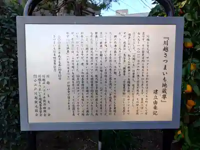 妙善寺(埼玉県)