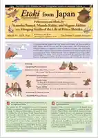 遠照山 光明寺(尼崎大仏)(兵庫県)