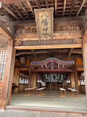 五日市八幡神社(広島県)