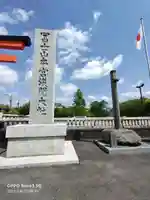 富士山本宮浅間大社のその他建物