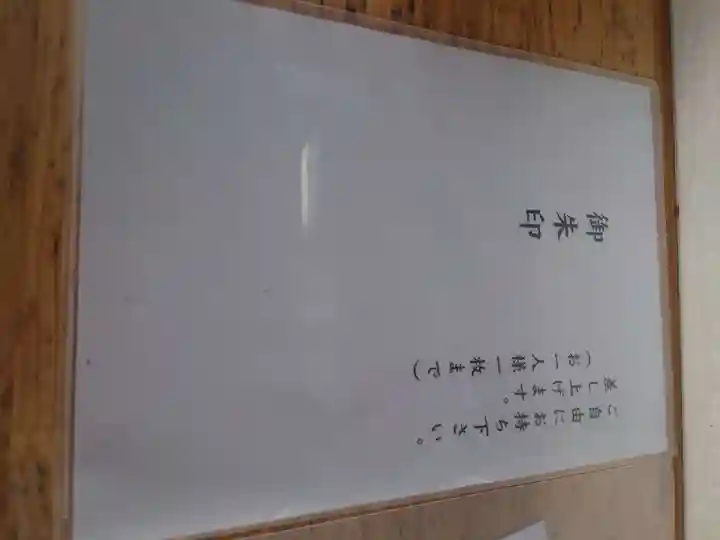 田名部神社(青森県)