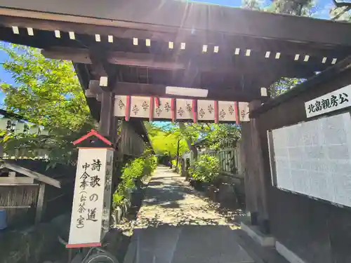 阿部野神社(大阪府)