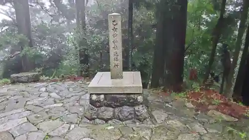 砥鹿神社（奥宮）の末社・摂社