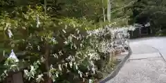 八大神社(京都府)