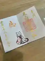 岐阜稲荷山本社(岐阜県)