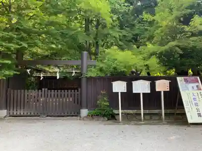 賀茂御祖神社（下鴨神社）のその他建物