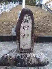 山田神社の建物その他