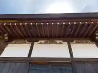 醫王殿(千葉県)