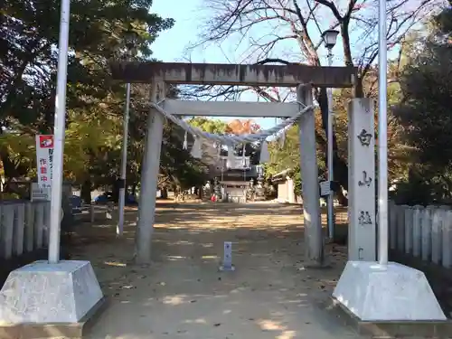 白山社(愛知県)