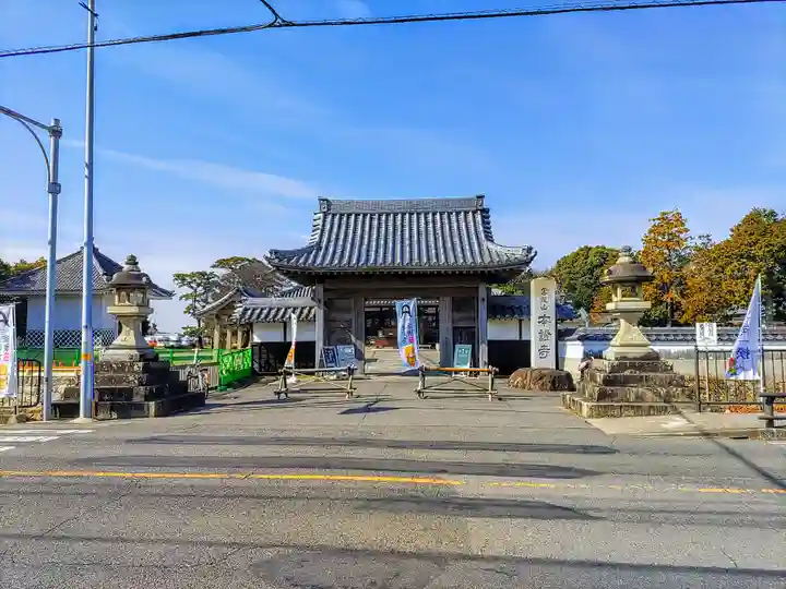 雲龍山 本證寺の山門・神門