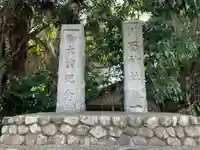 川面神社(兵庫県)