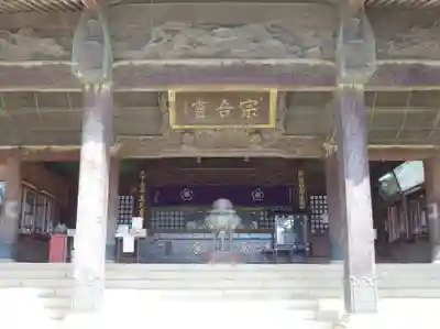 東勝寺宗吾霊堂の本殿・本堂
