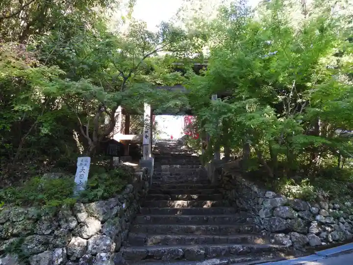 大日寺(高知県)