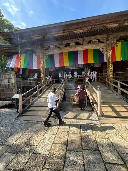 竹林寺(高知県)