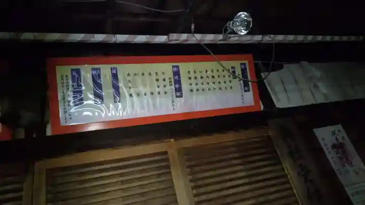 伏見稲荷大社(京都府)