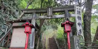 熊野神社(神奈川県)