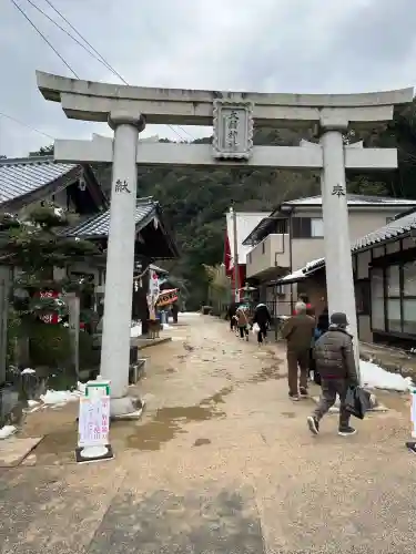 大頭神社(広島県)