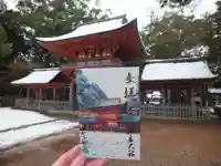 兵主大社のその他建物