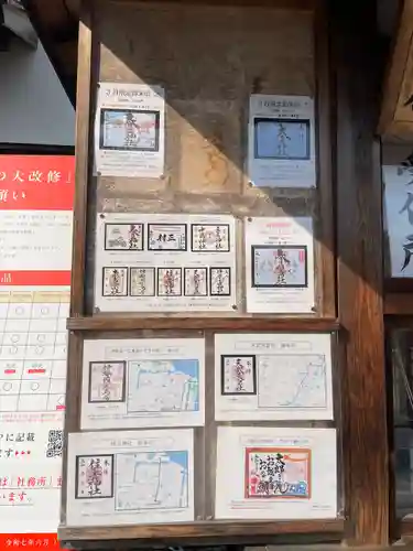 桑名宗社（春日神社）(三重県)